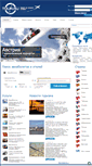 Mobile Screenshot of anex.tour.ru